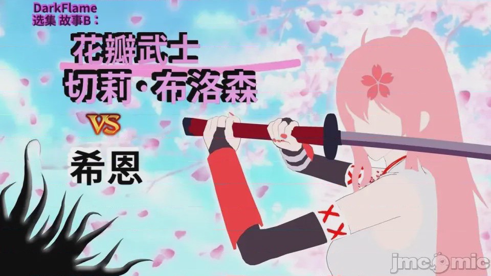 第1话, страница 1