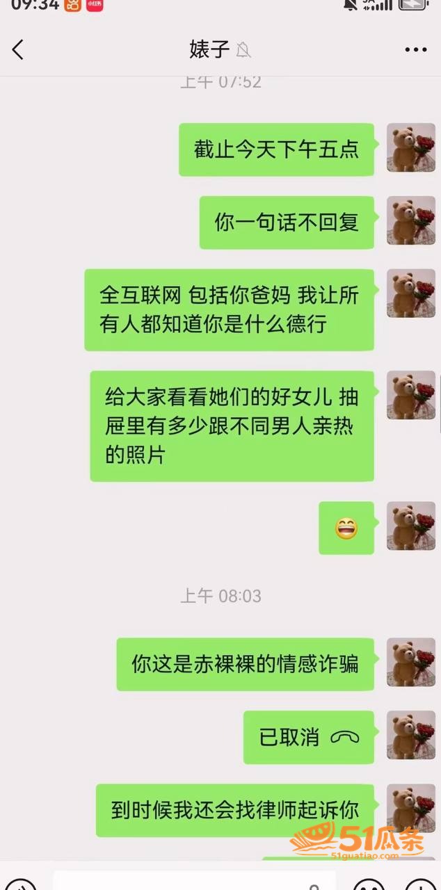 夏鸣前 出轨五十多人相关图片15