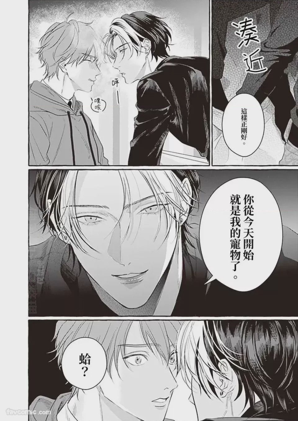 第1话，第 27 页