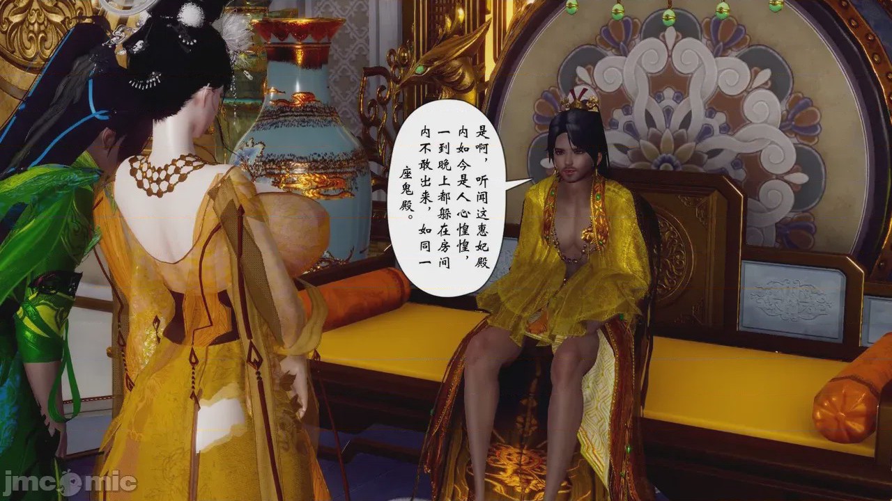第1话, страница 354
