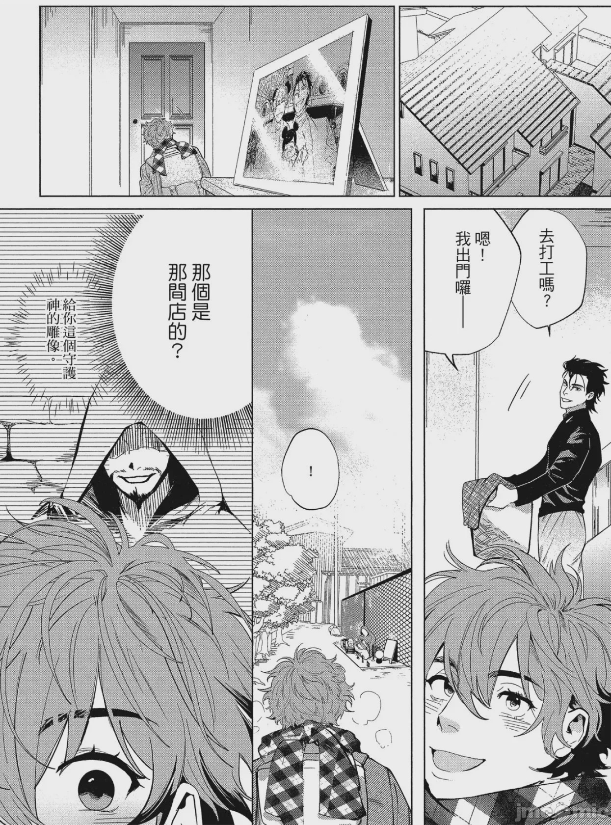 第1话，第 145 页