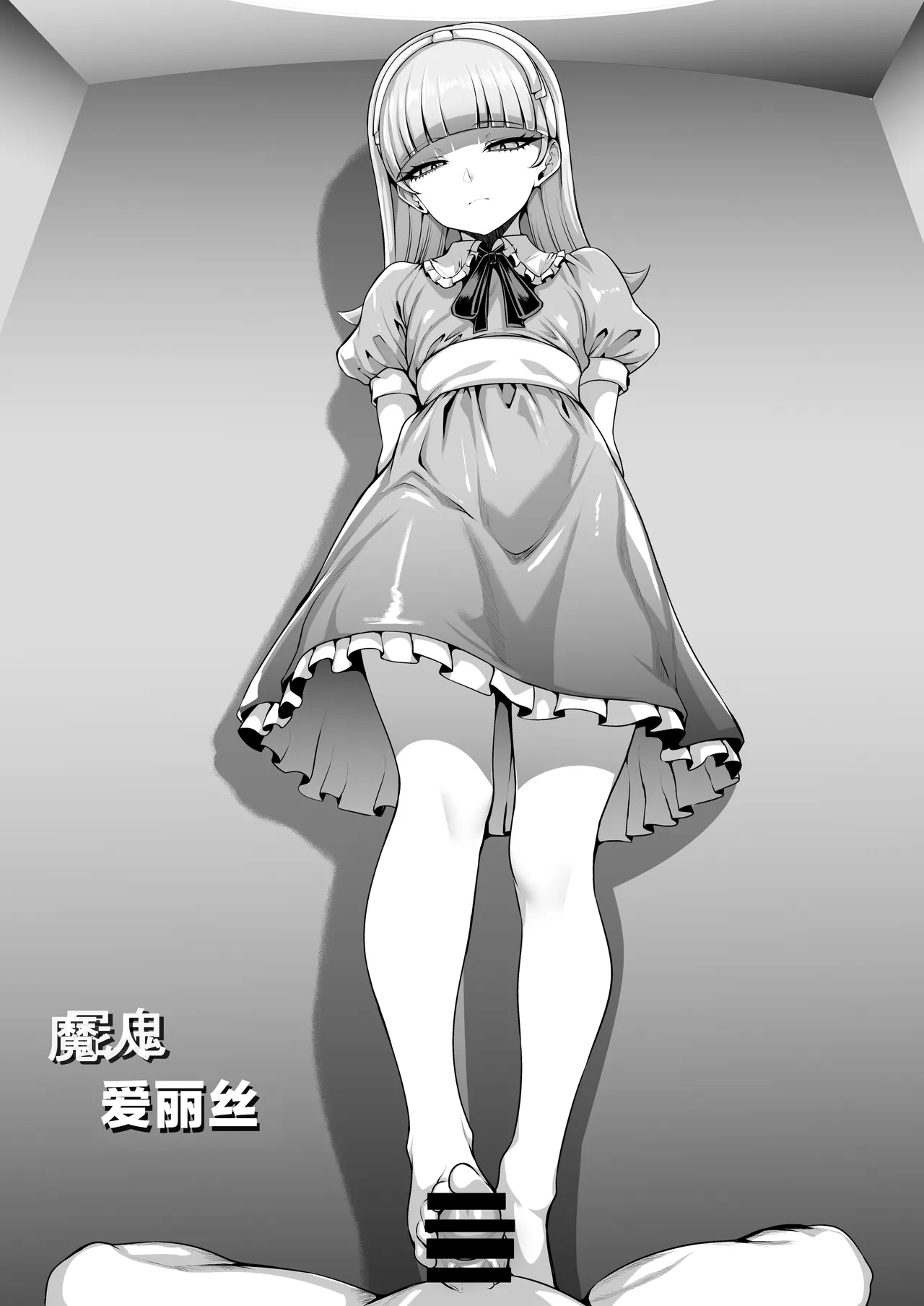 第 1 章, страница 27