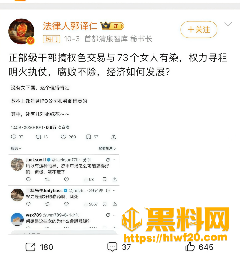 青岛中院提起公诉5
