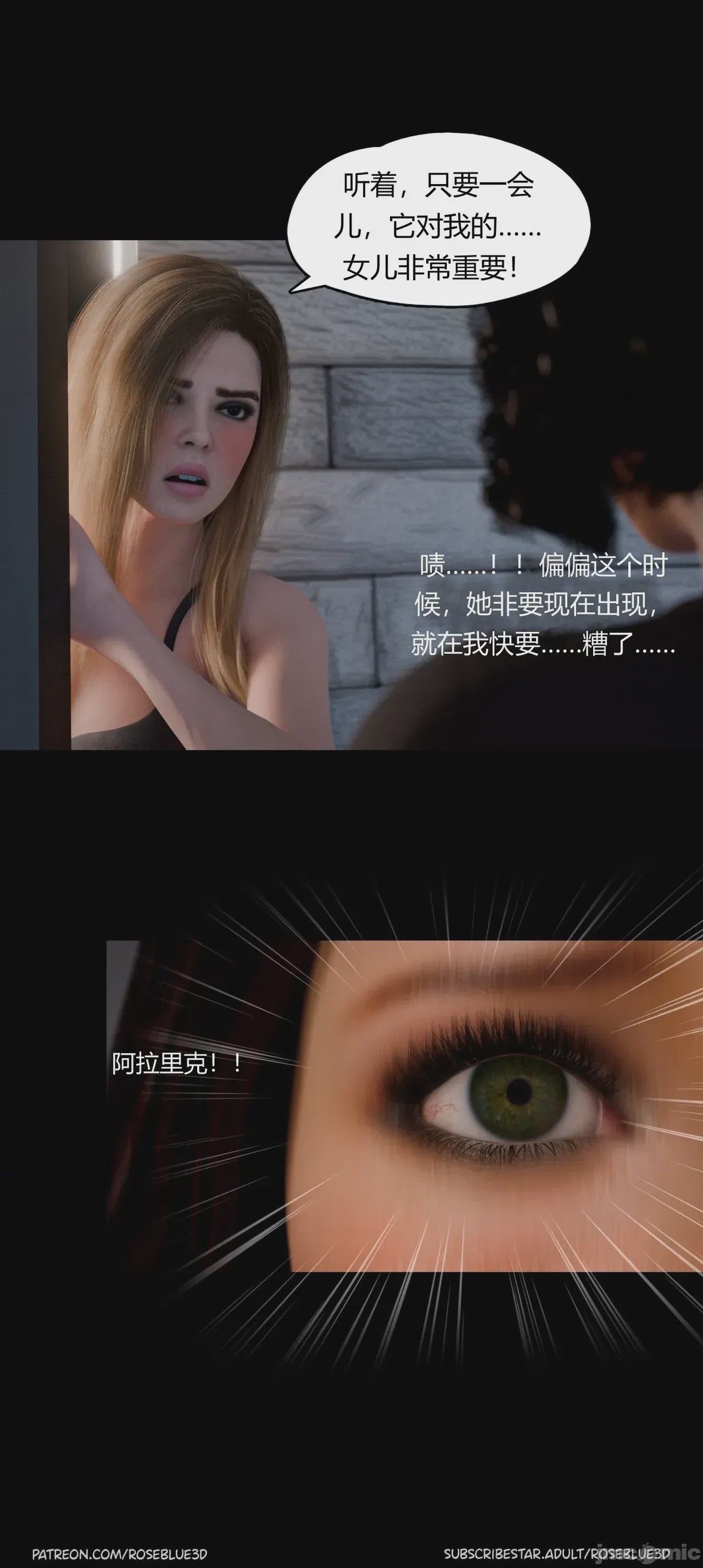 第1话, страница 912