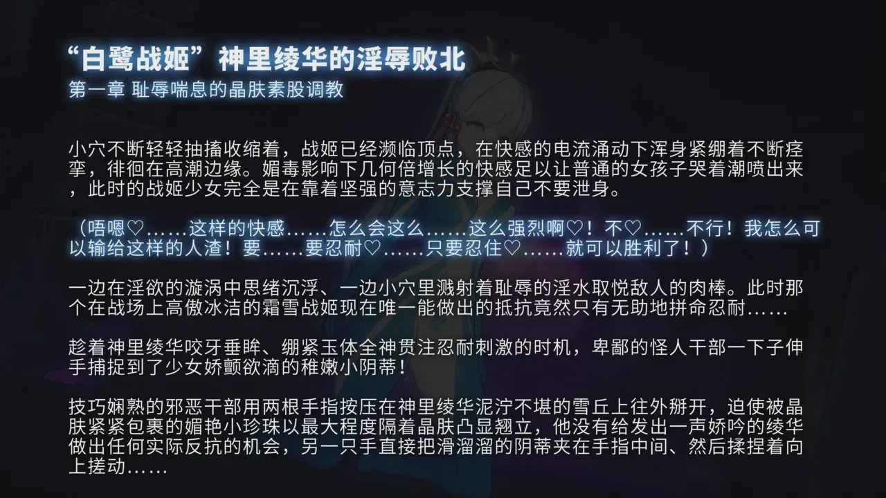 第1话, 페이지 42