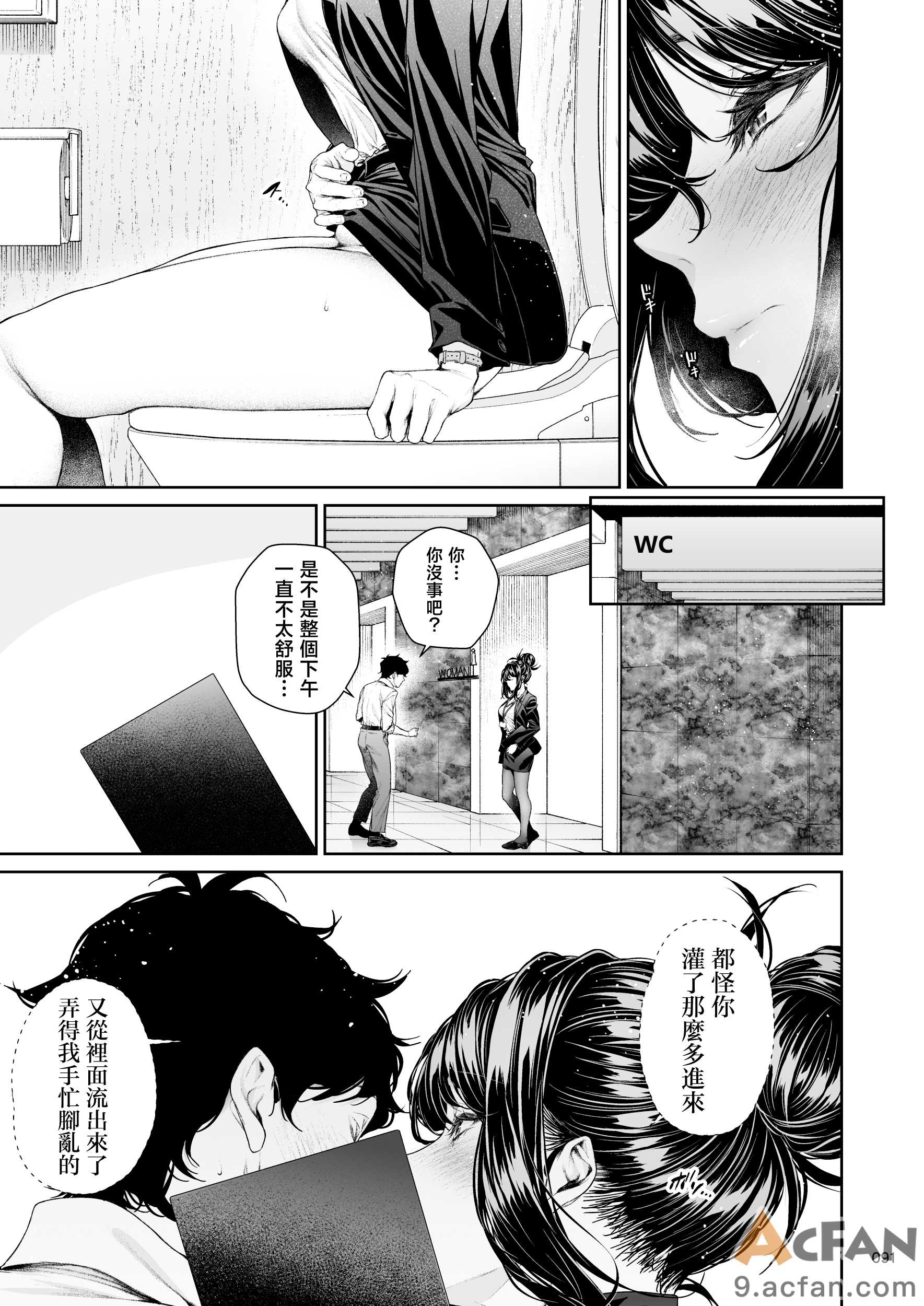 第1章、90 ページ