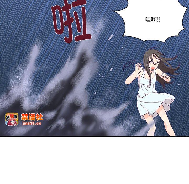 第1话, pahina 175