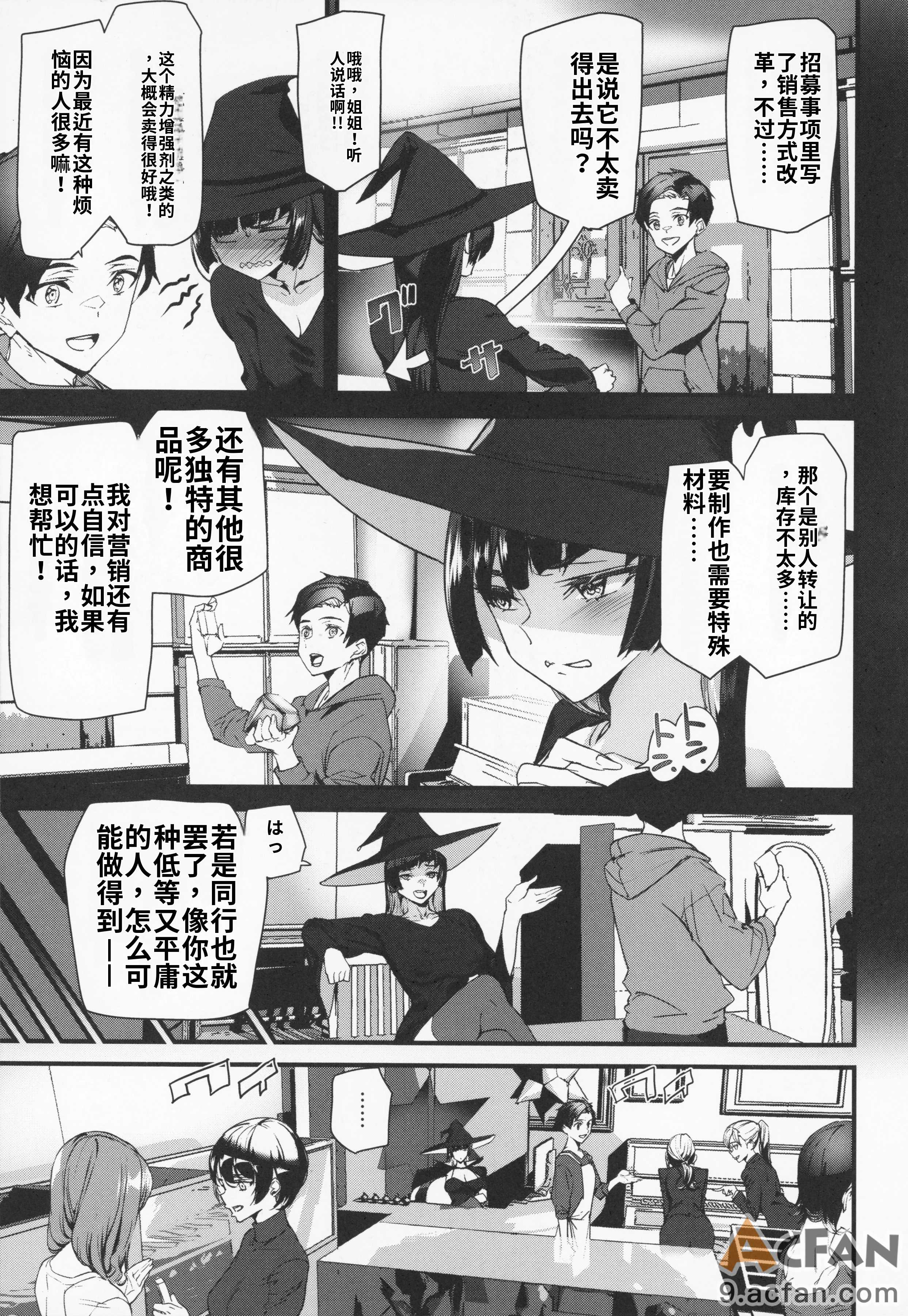 第1章、238 ページ