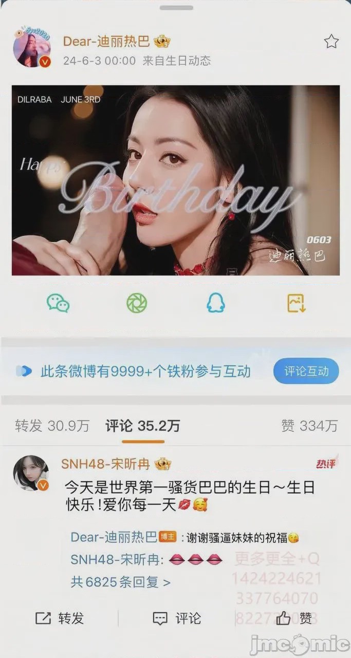 第1话, страница 190