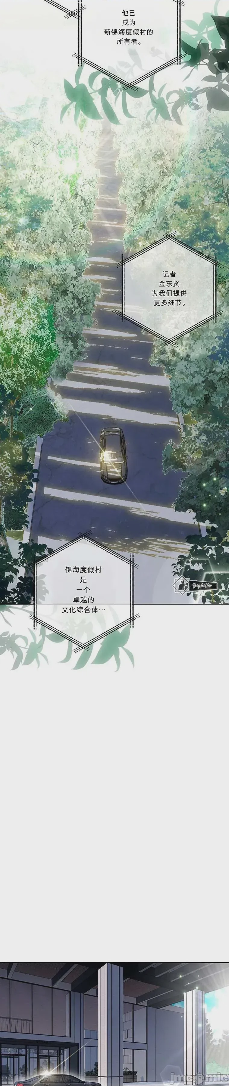 第1话 1, page 4