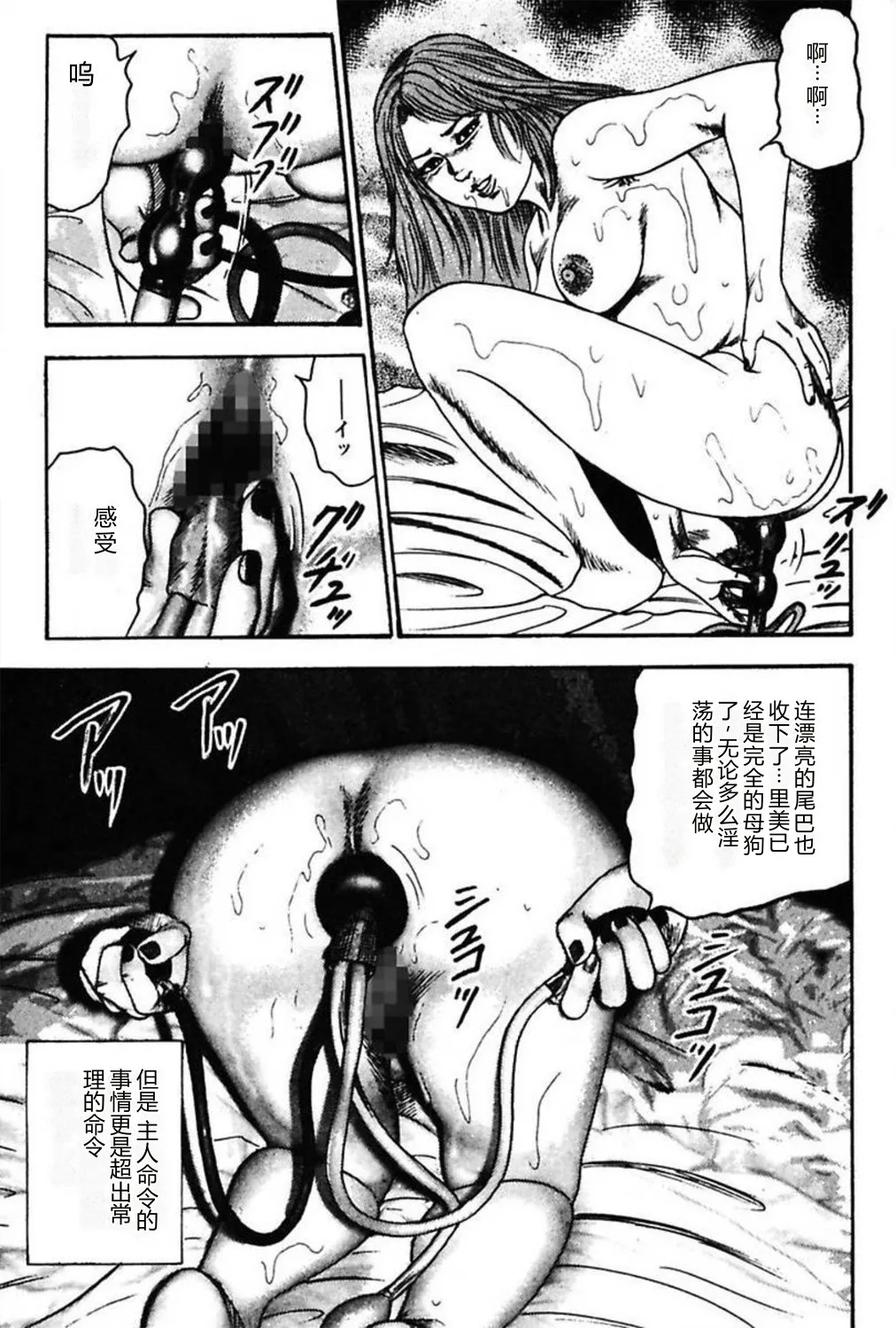 第 1 章，第 111 頁