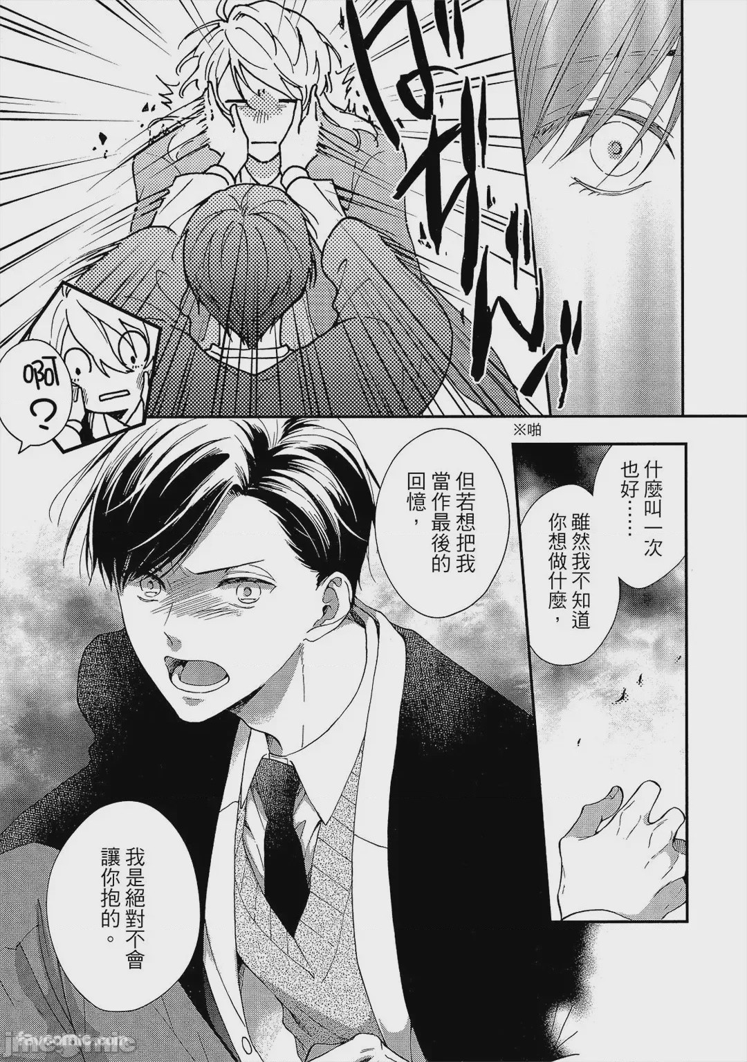 第1话，第 188 頁