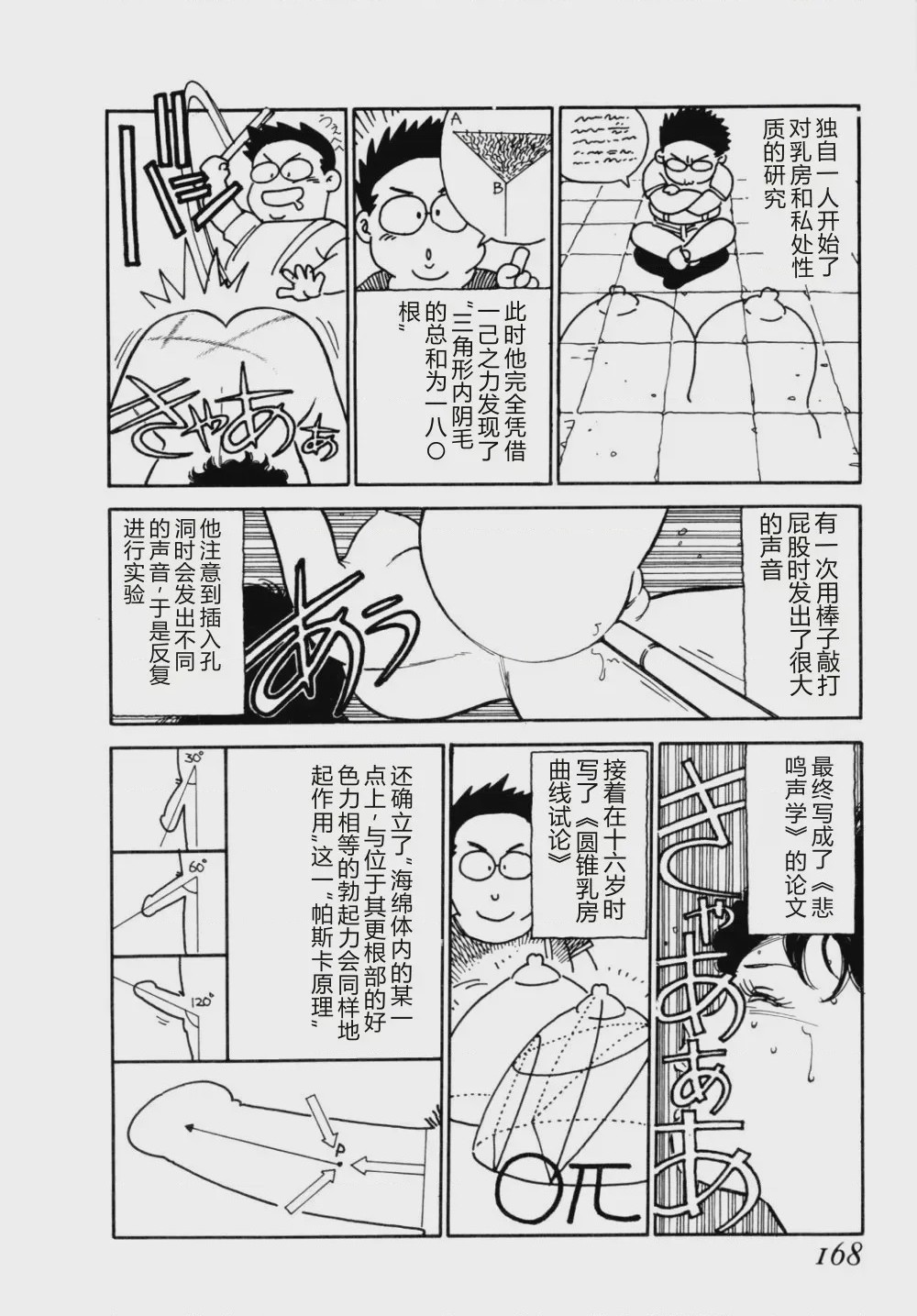 第 1 章，第 171 页