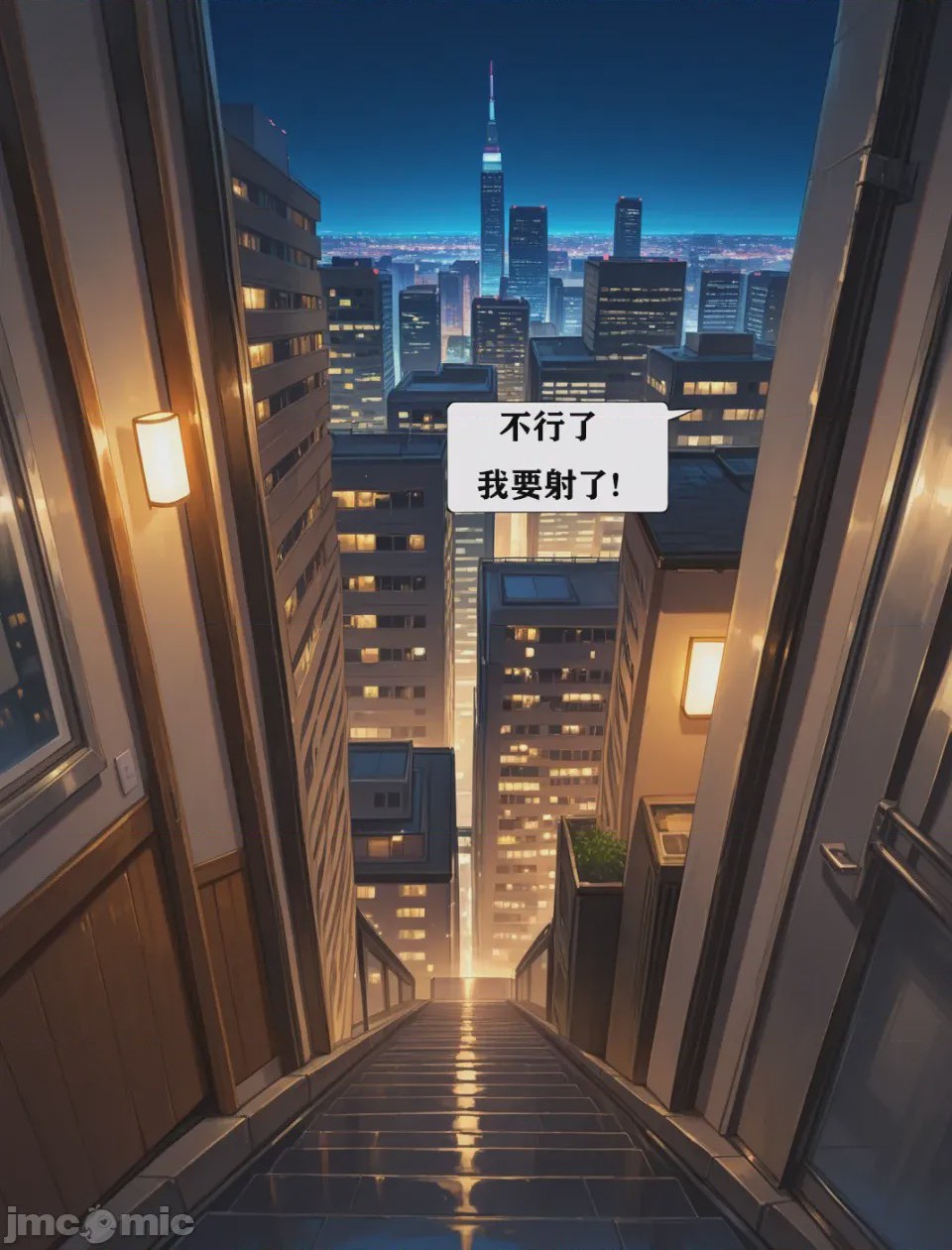 第1话, страница 1