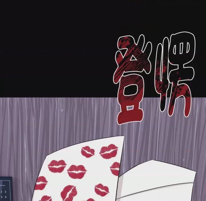 第1话 瘋狂真愛 第1話, страница 67