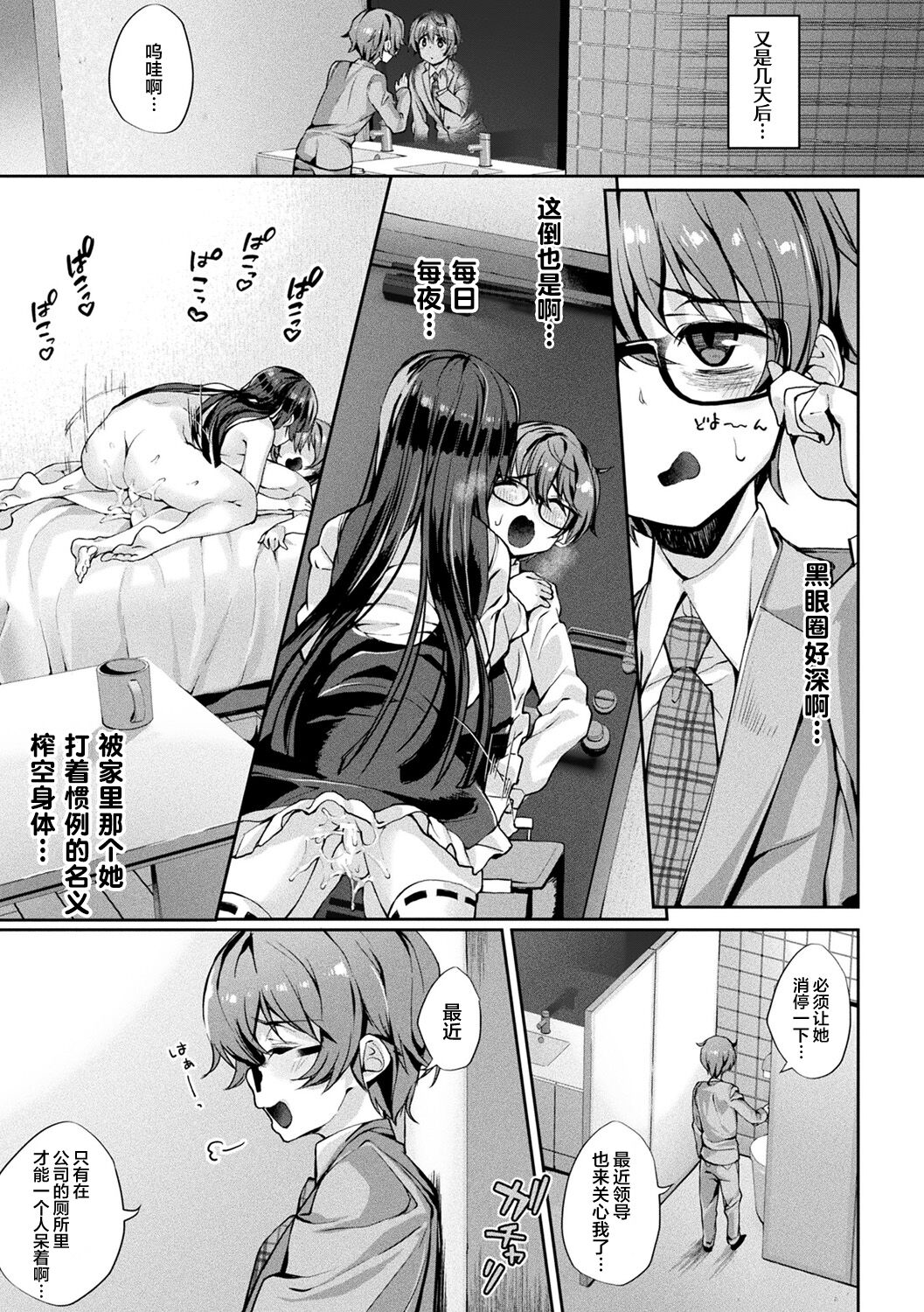 1, pahina 99