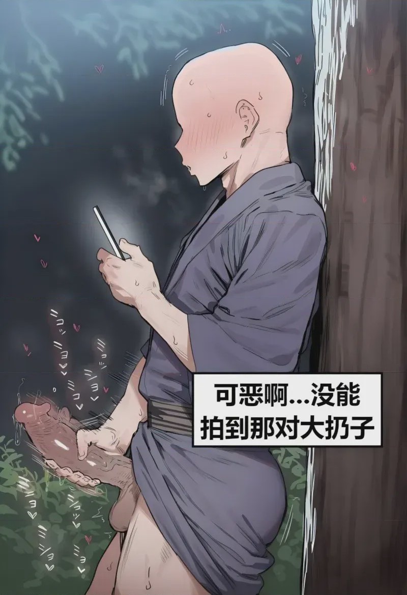 第1话，第 17 页