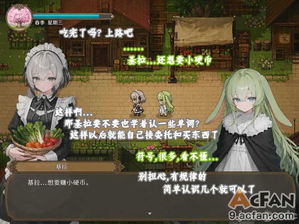 上半1, 페이지 97