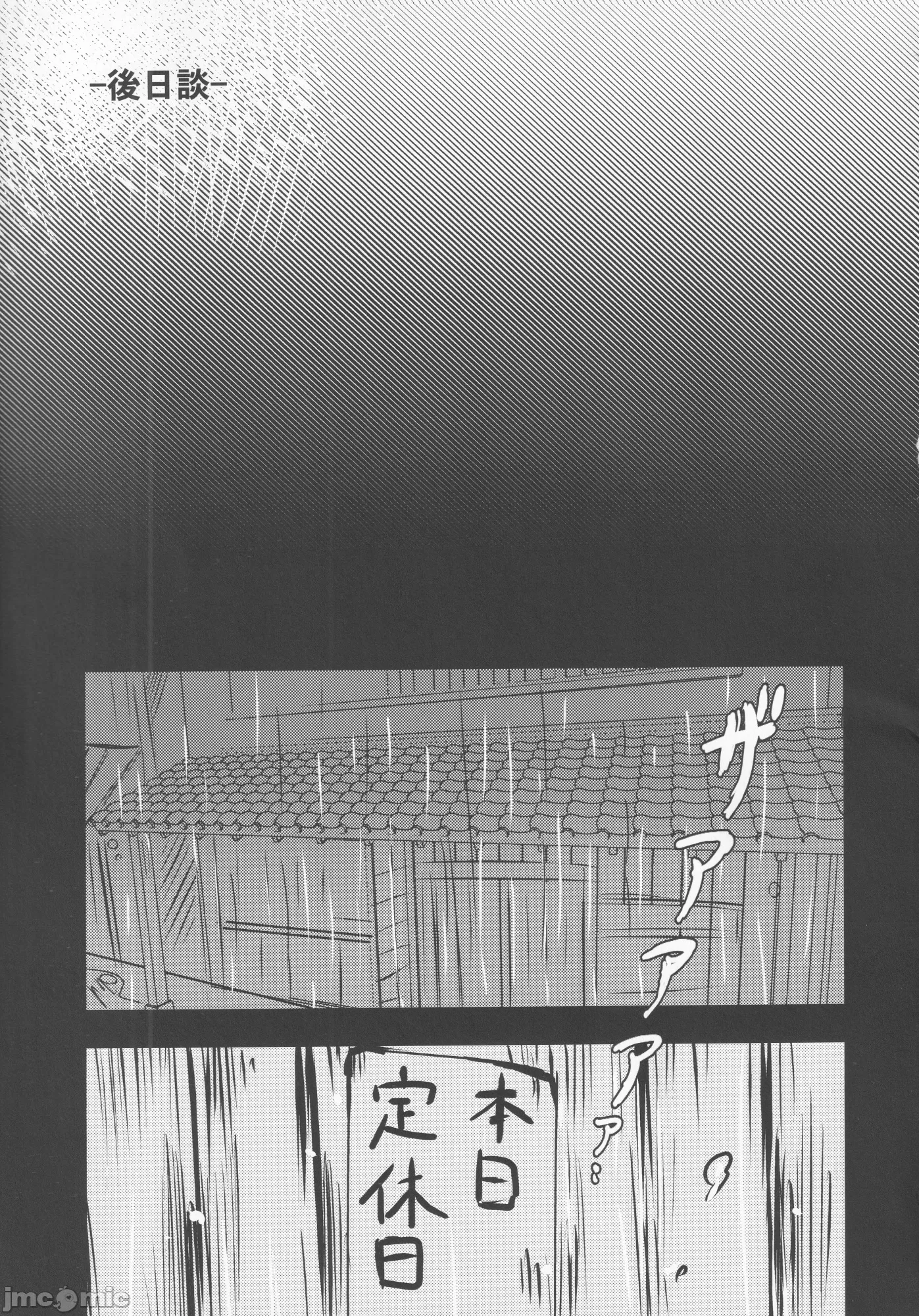 1, pahina 62