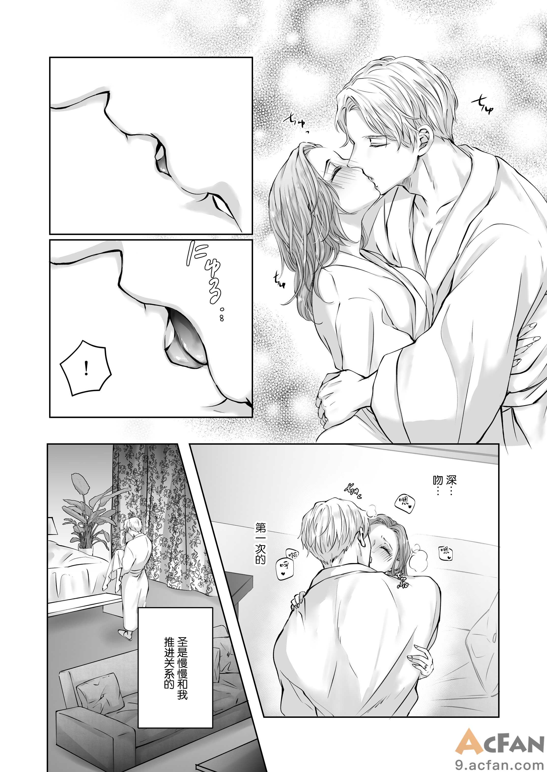 第1章, หน้า 15