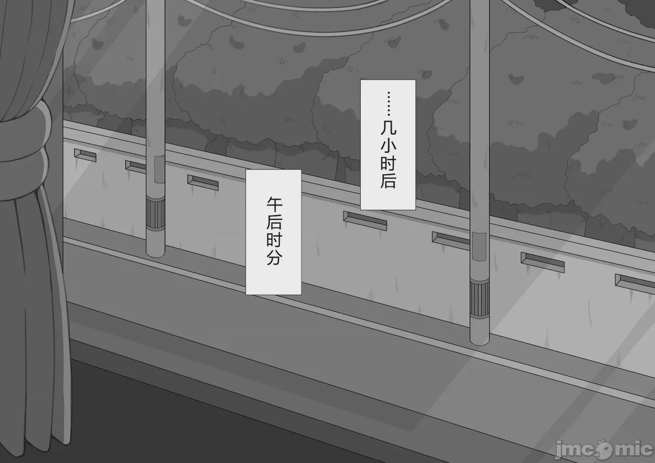 第1话, страница 564