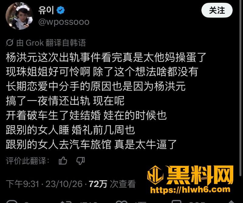 汽车旅馆事件 1