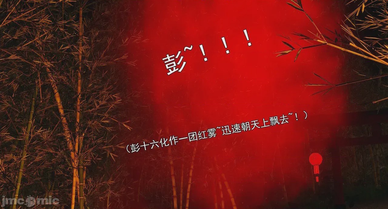 第1话, страница 206