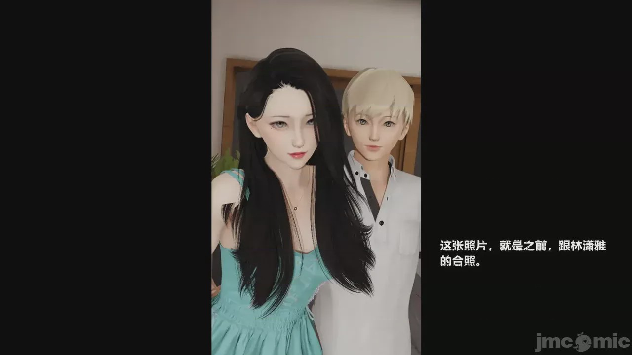 第1话, страница 382