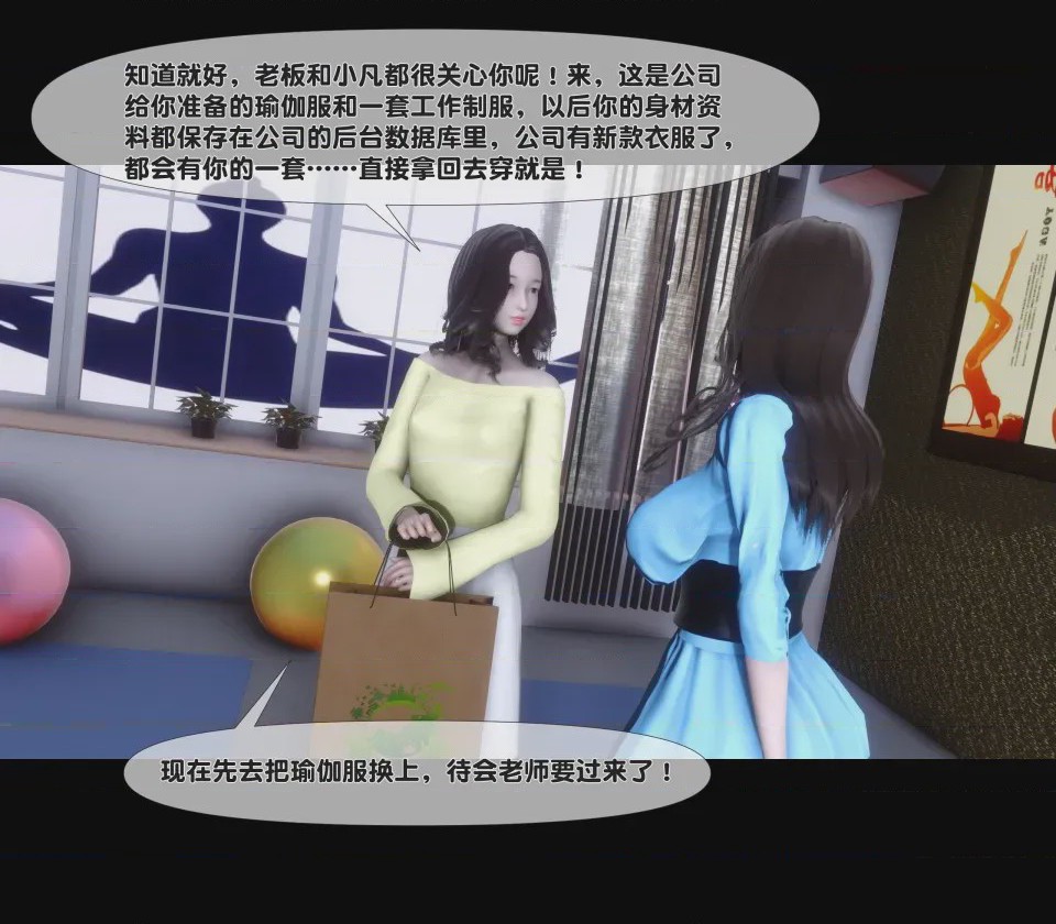 第1话，第 62 頁