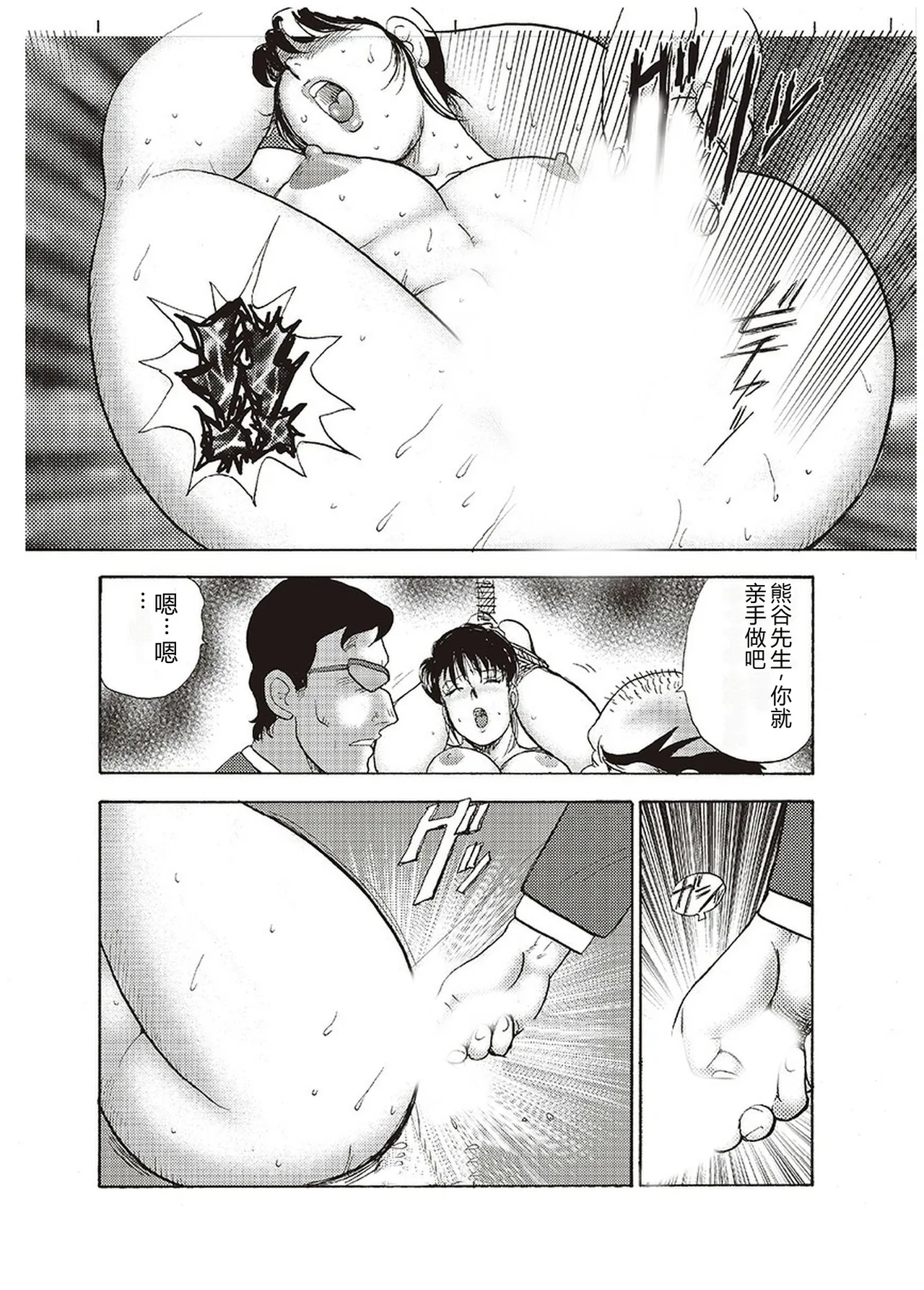第 1 章, страница 151