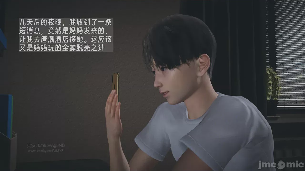 第1话, страница 1174