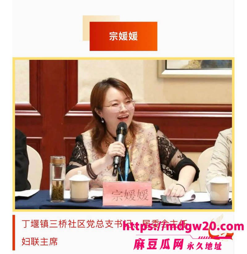 如皋吾悦广场抓奸翻车 社区党总支书记宗媛媛当众被按倒在地 男方臧洋被曝光出轨性爱视频