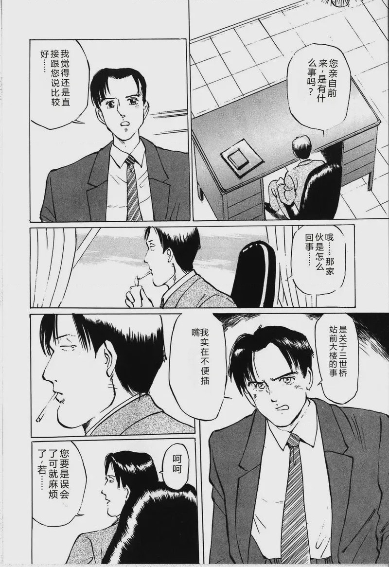 第 1 章, pahina 98