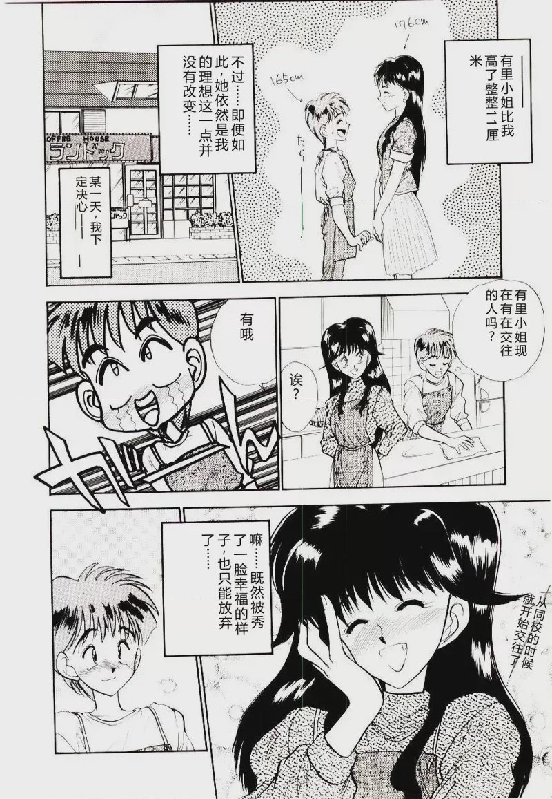 第 1 章, หน้า 134