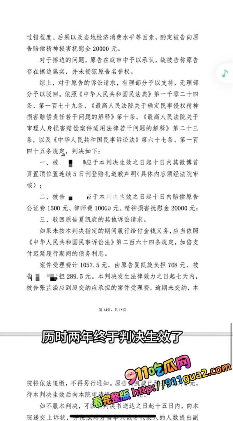 抖音400万粉丝网红 狗头萝莉 再次公开回应不雅照售卖 照片12