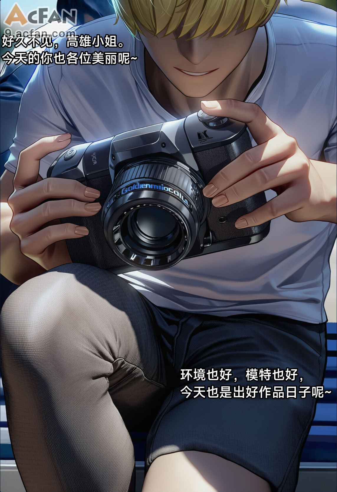 航鸡觅有男被绿偷叮咚鸡大狗叫, страница 67
