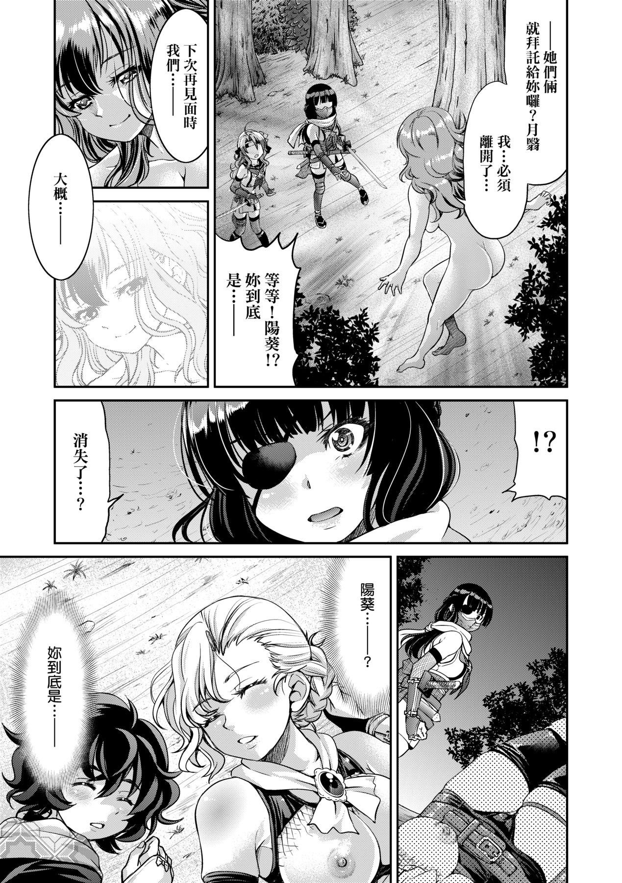 1，第 97 頁