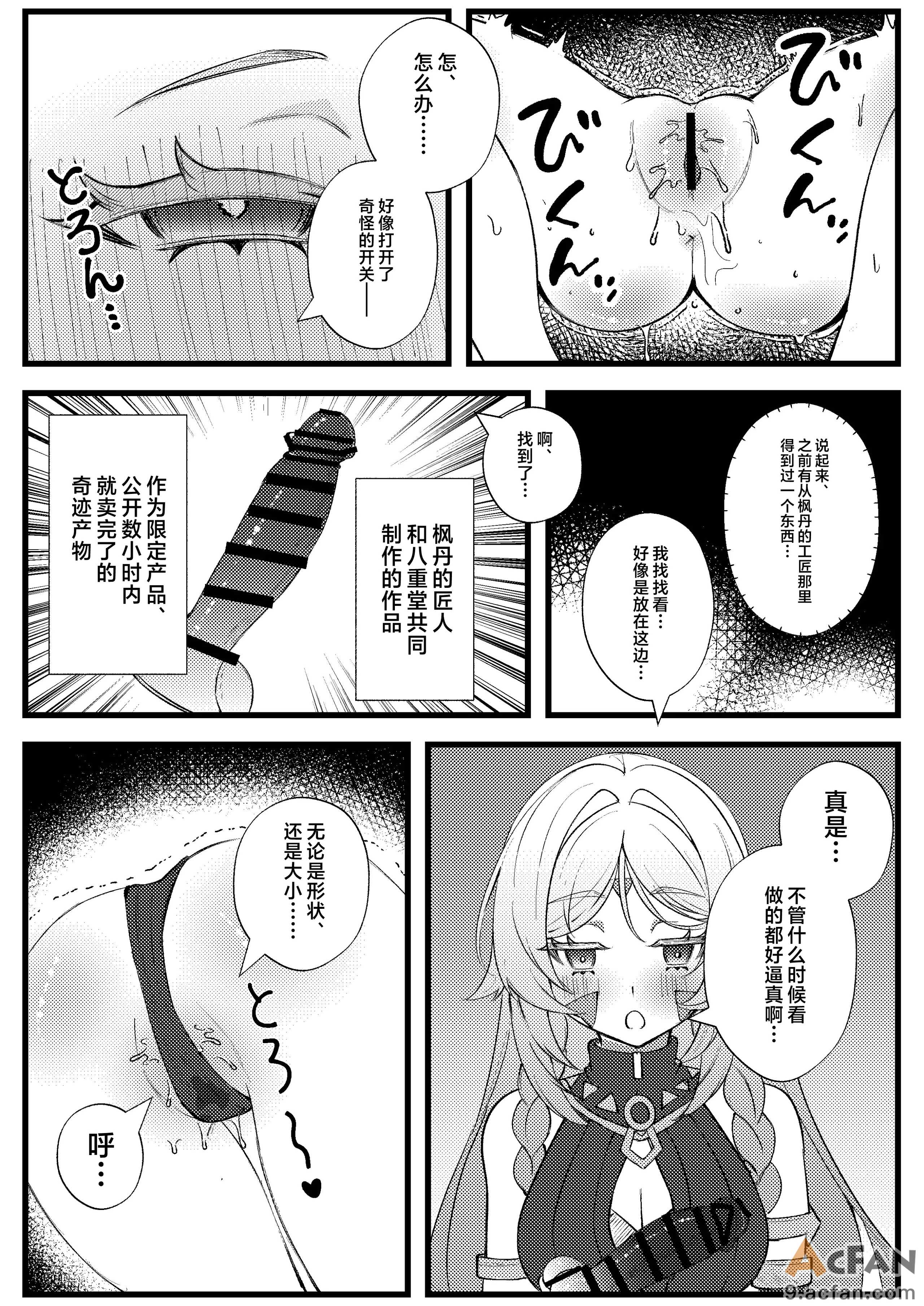 第1章, หน้า 10