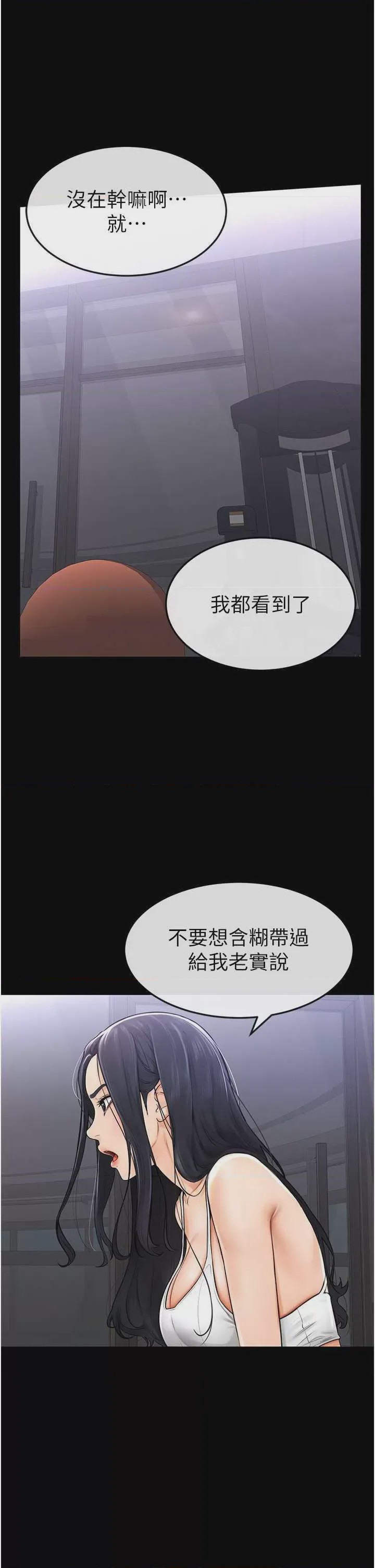 第1话, страница 38