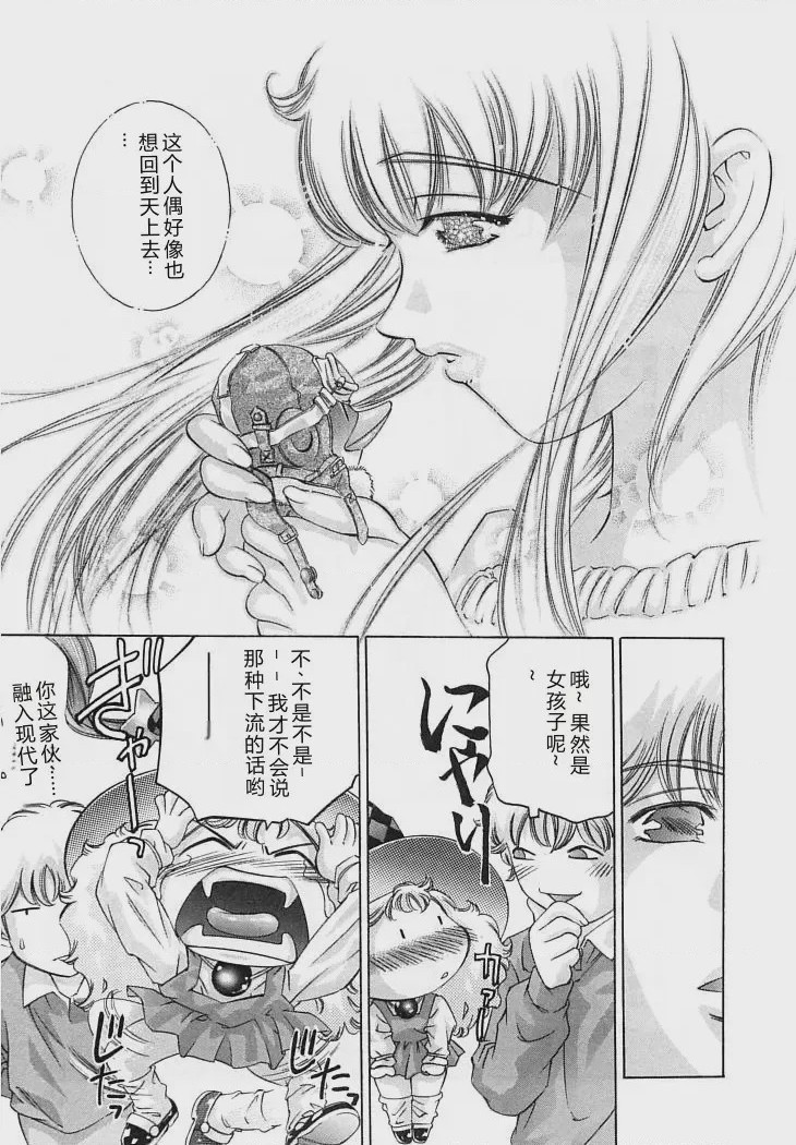 第 1 章，第 50 頁