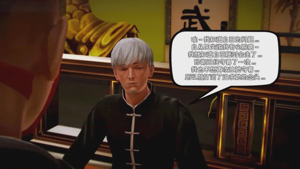 第 1 章，第 117 頁