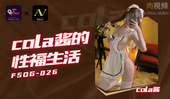 性感黑丝全套大保健 丝丝女神