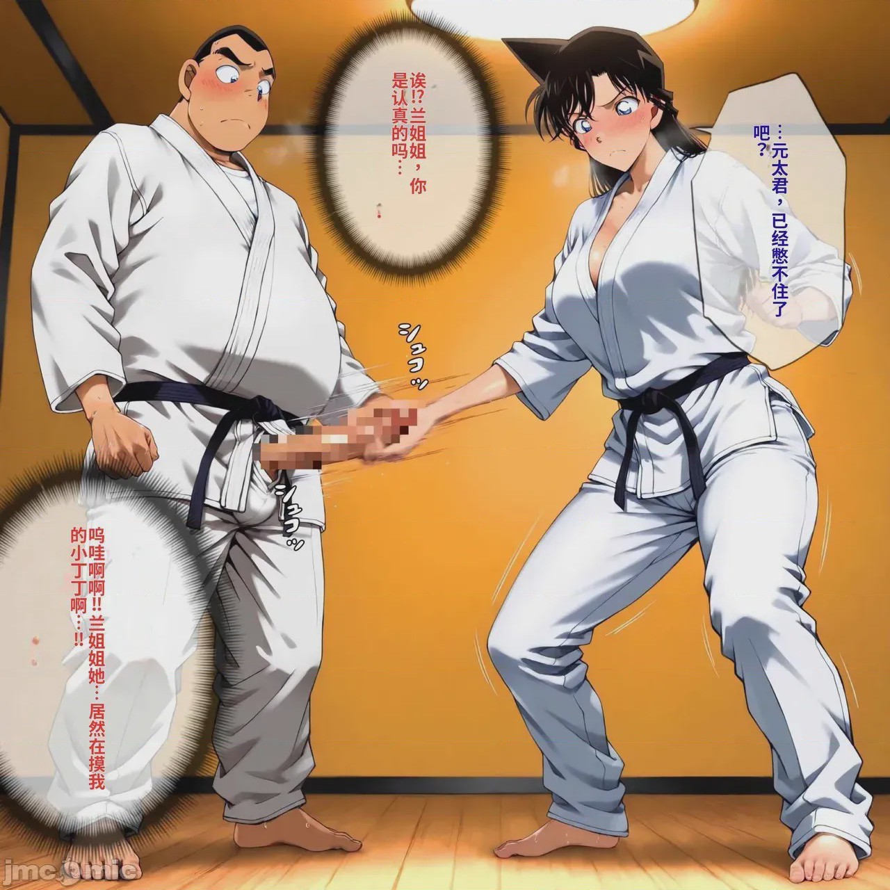 第1话, страница 24