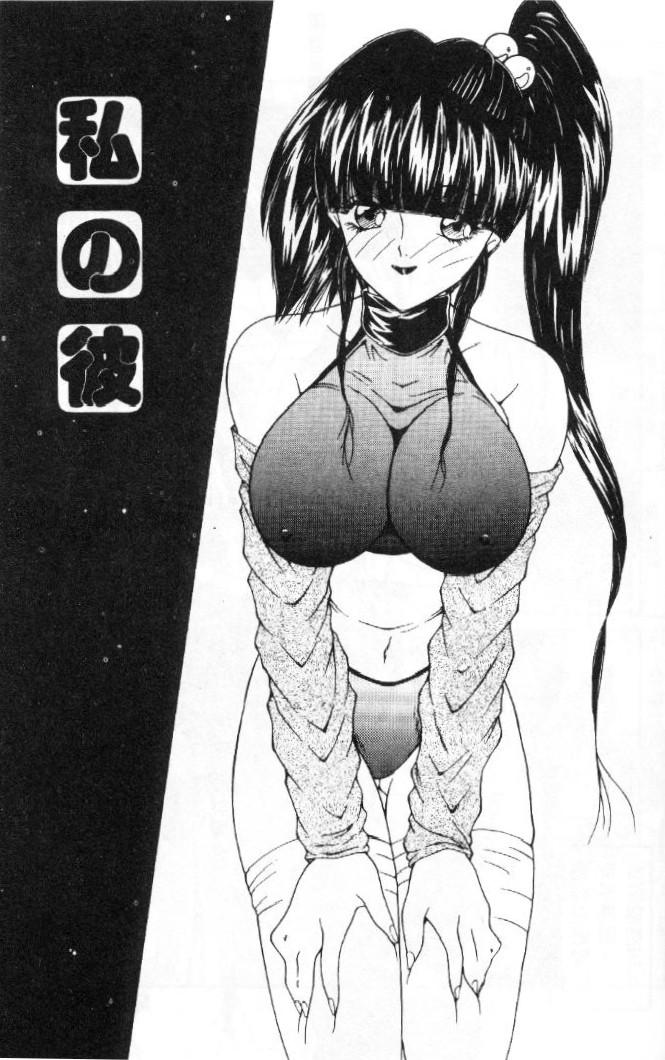 1, pahina 91