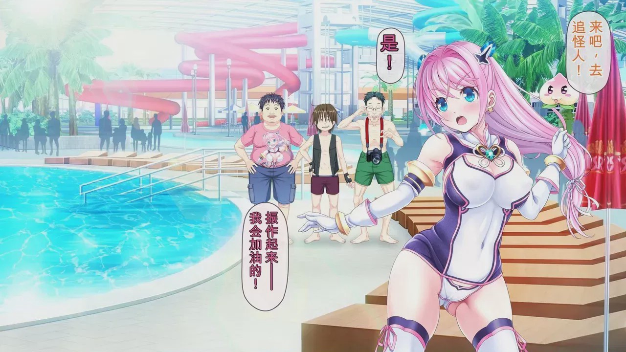 第1话, страница 314