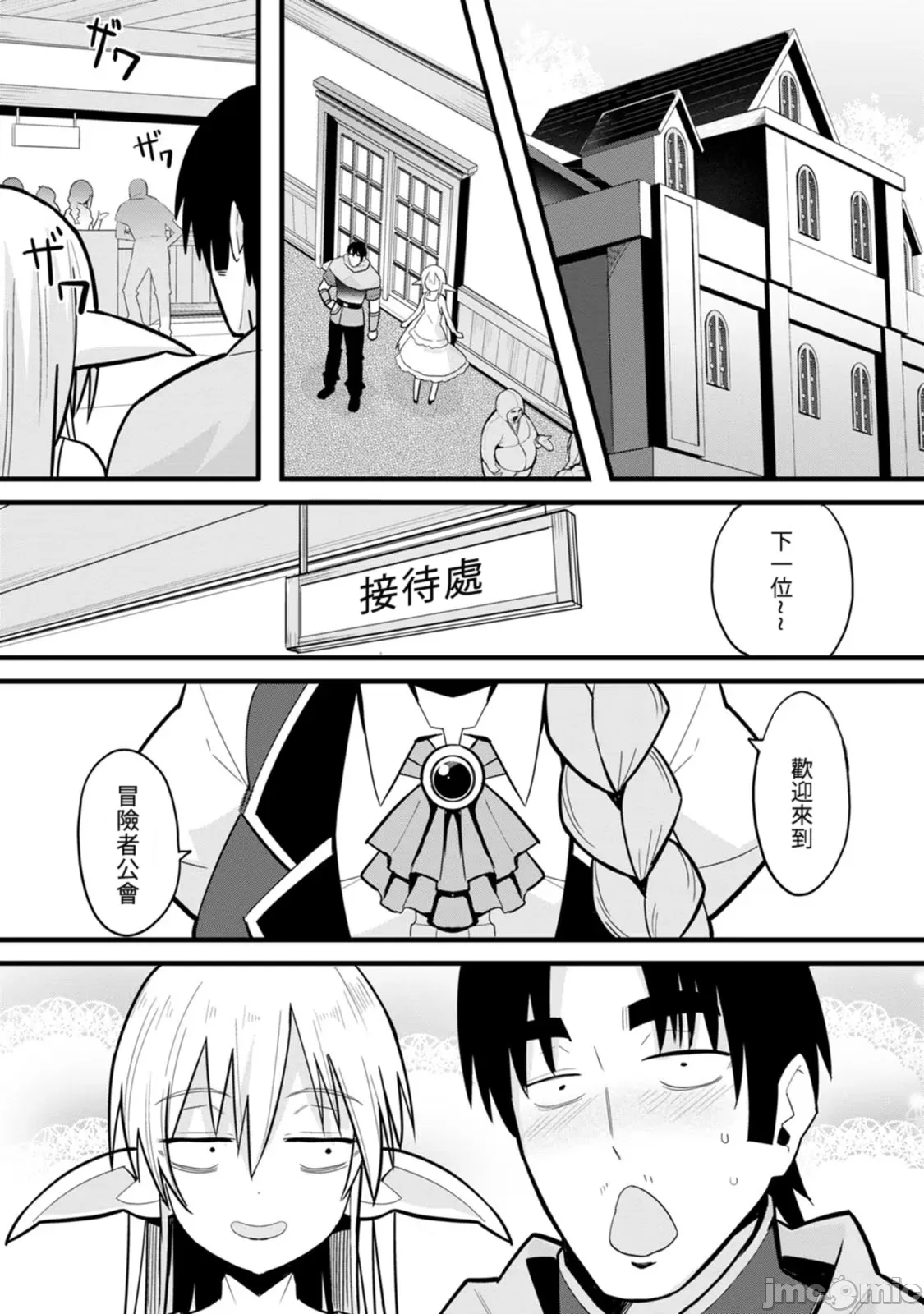1, pahina 75