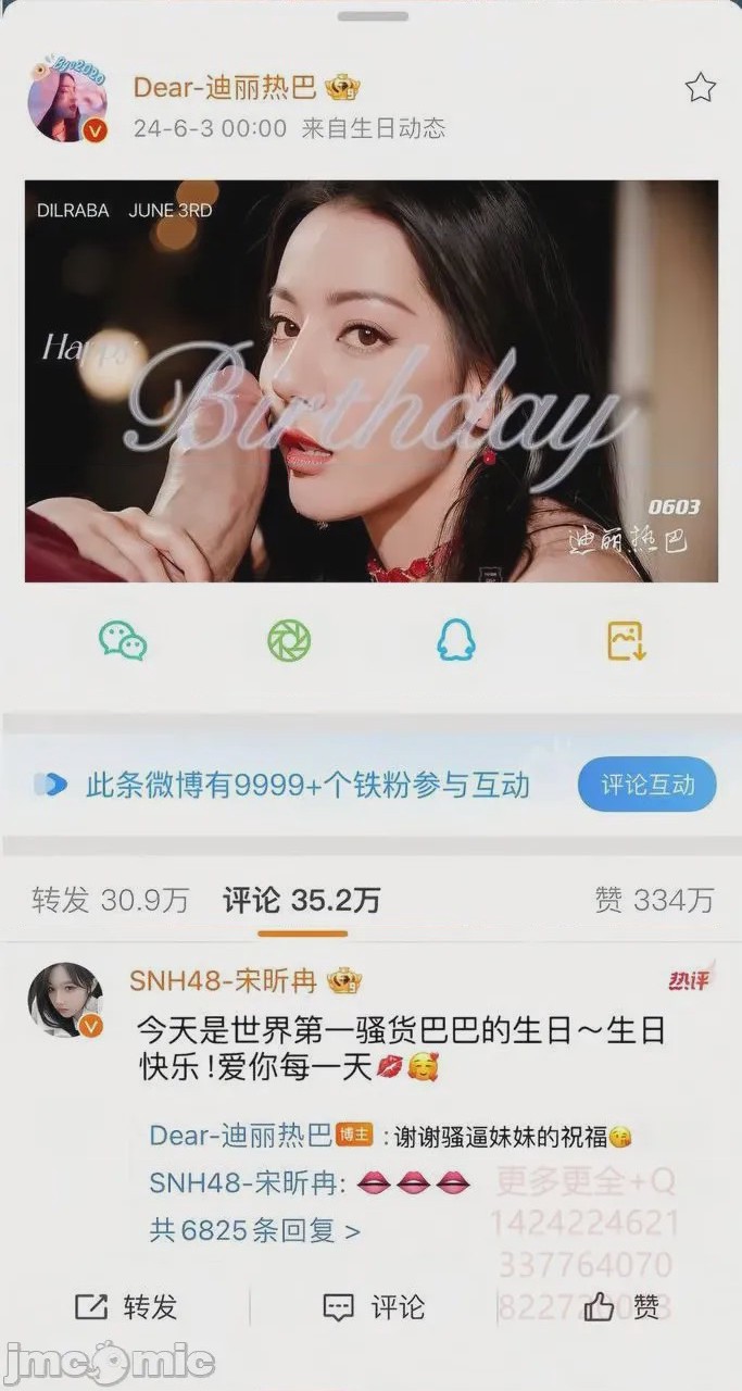 第1话, страница 222