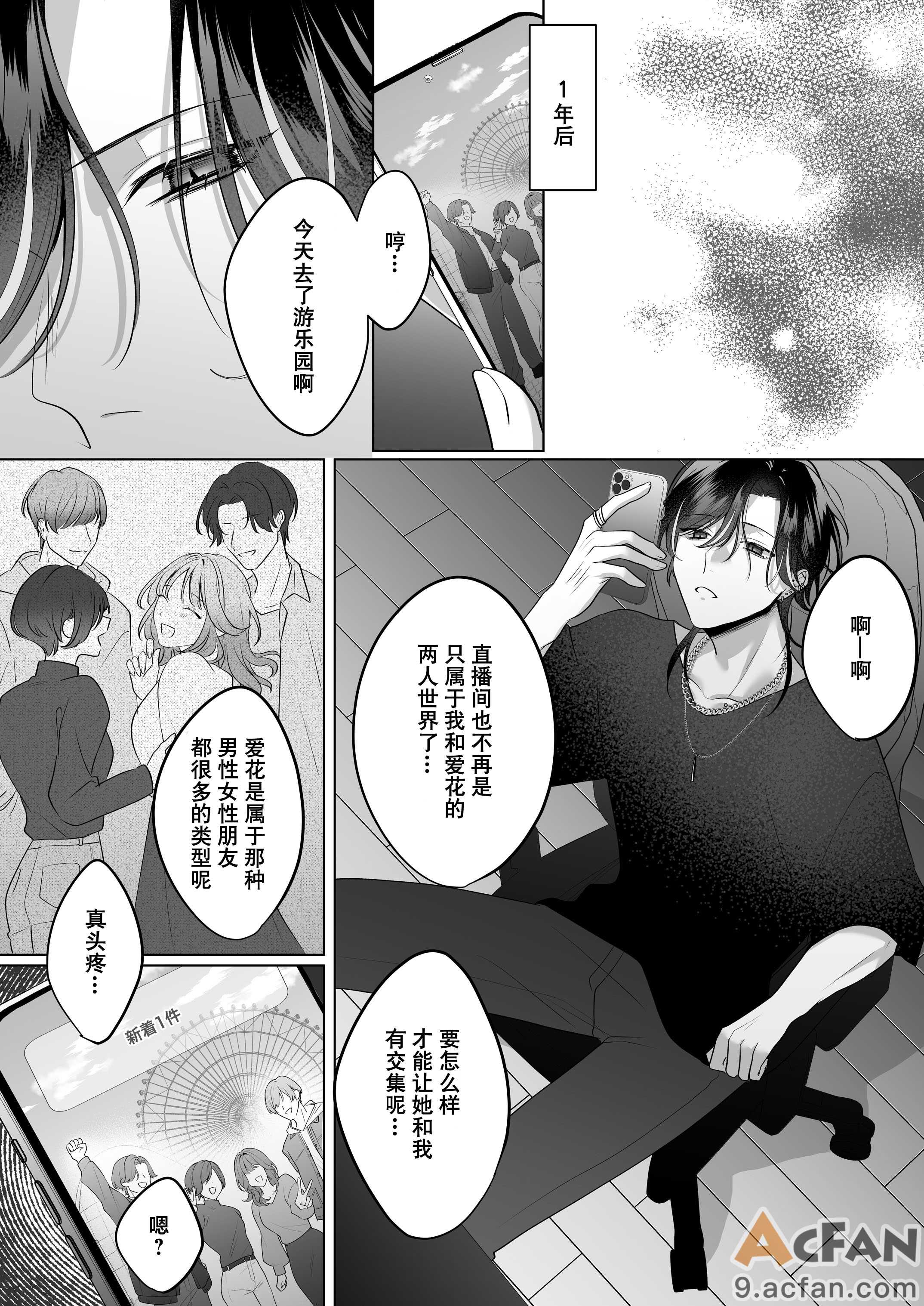 第1章, 페이지 66