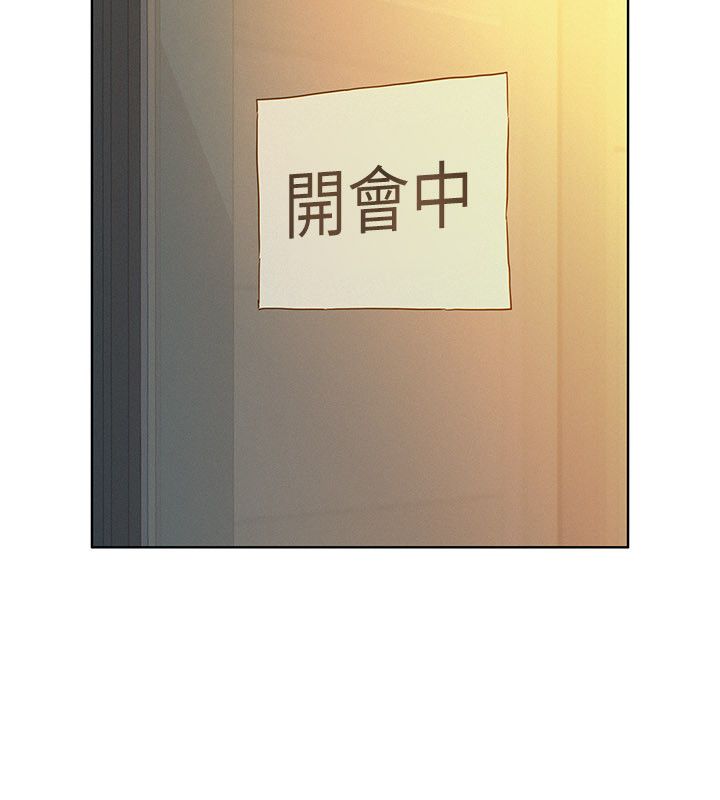 第1話-保守派的震撼教育, 페이지 50