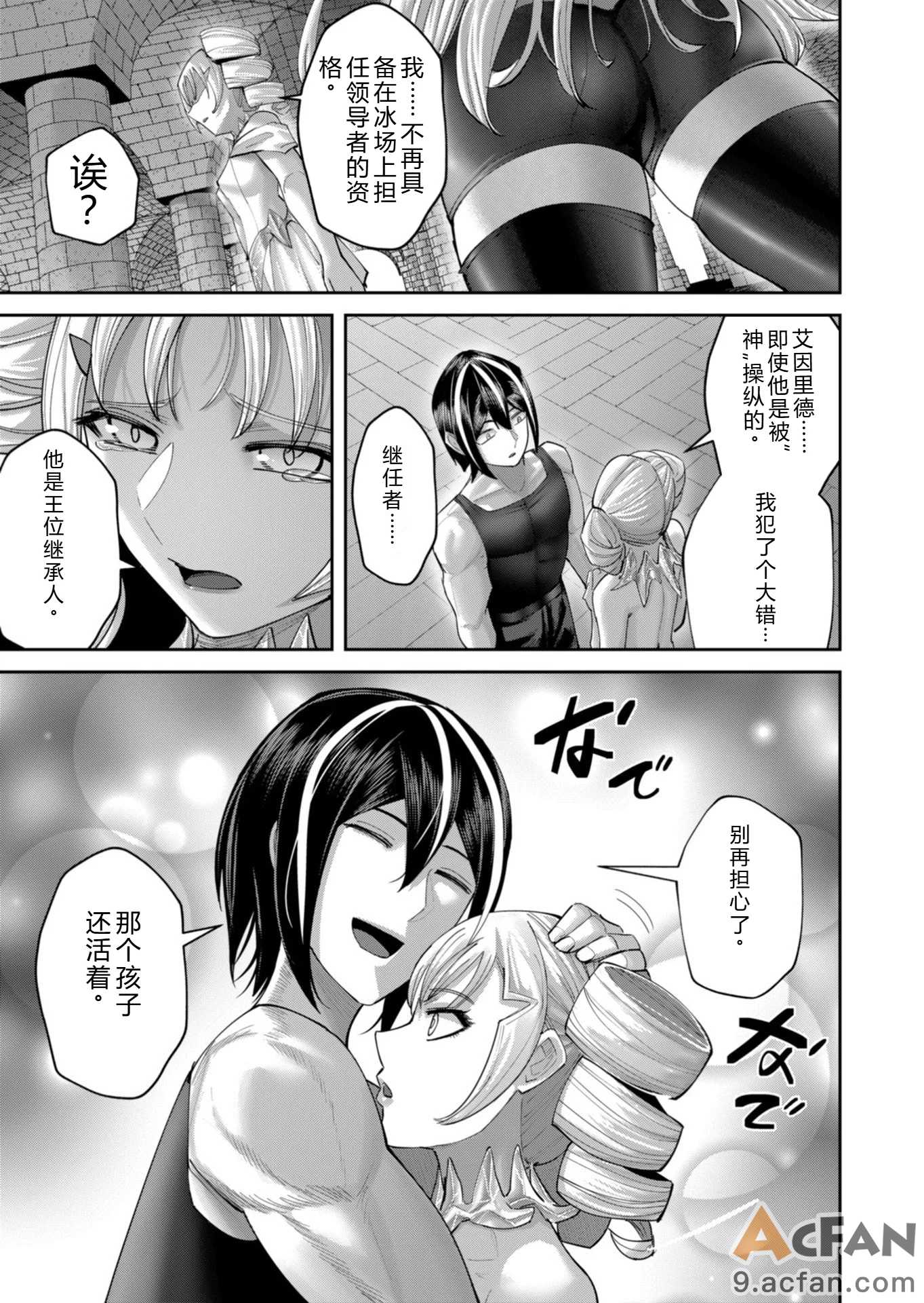 第1章, trang 10